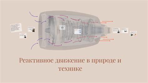 Примеры маятникового движения в технике и технологии