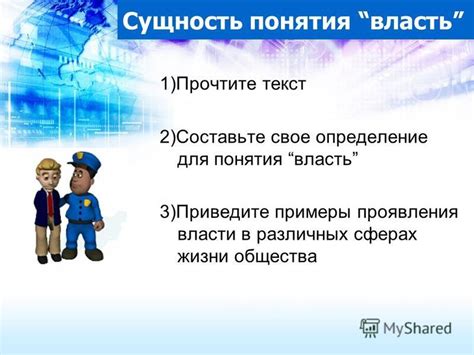 Примеры методичности в различных сферах: