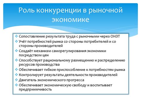 Примеры наложенного платежа и его роль в экономике