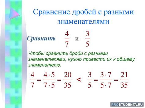 Примеры необратимых обыкновенных дробей