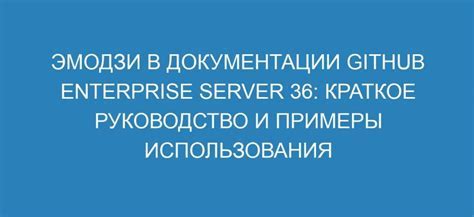 Примеры неправильного понимания эмодзи