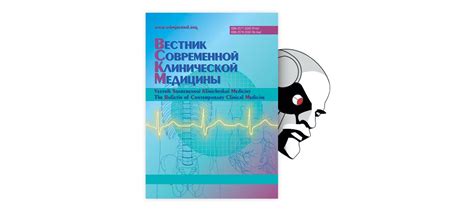 Примеры неспецифического характера в медицине