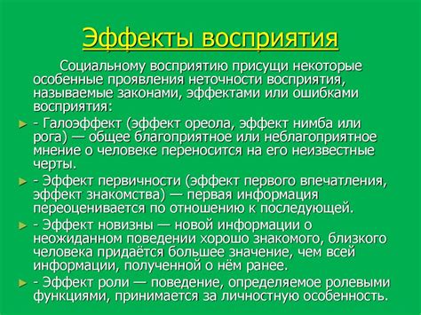 Примеры не отождествления