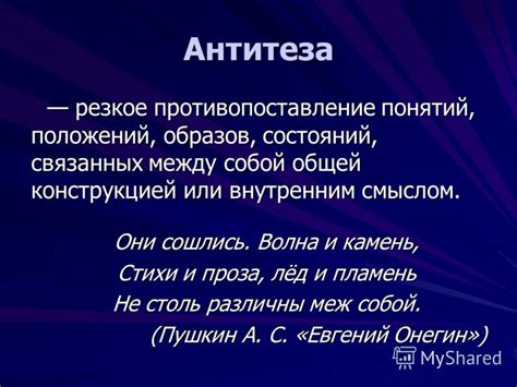 Примеры образов во снах, связанных с йотун пэйнтс и возможное их объяснение