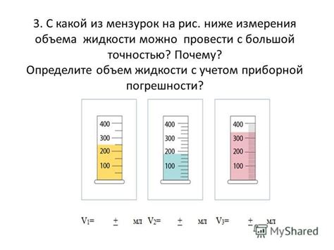 Примеры одинакового количества в повседневной жизни