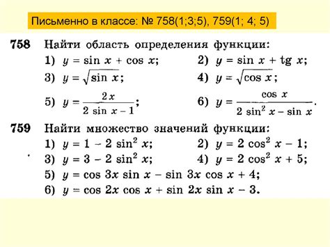 Примеры определения значения разрядом