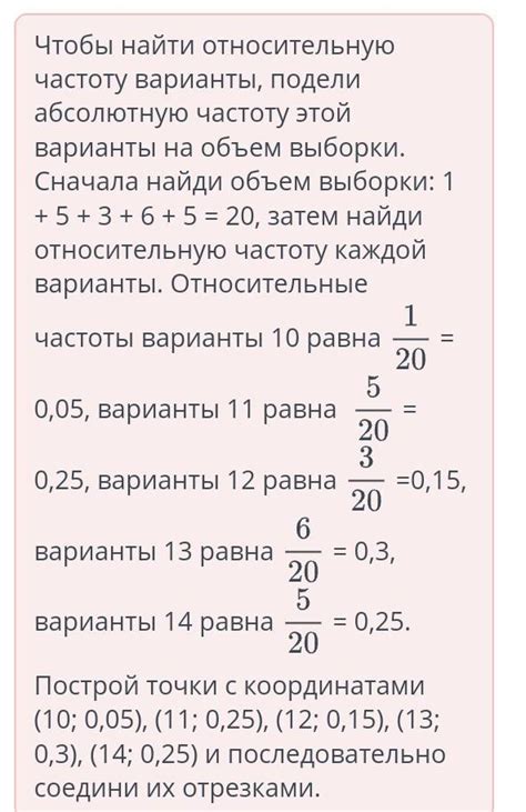 Примеры относительных измеряемых значений