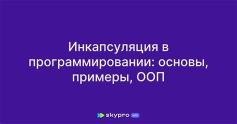 Примеры отступающих в программировании