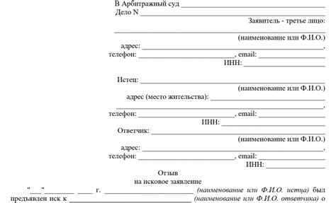 Примеры пересказа от третьего лица