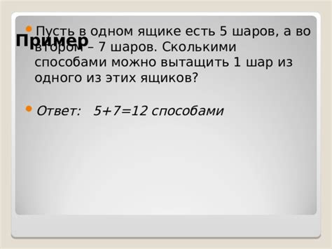 Примеры понятия взаимно-исключающих друг друга