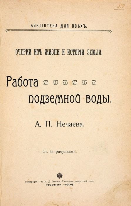 Примеры популярных сборников сочинений