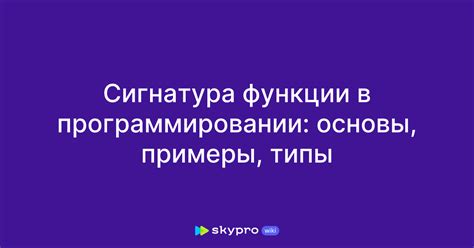 Примеры постоянных функций в программировании