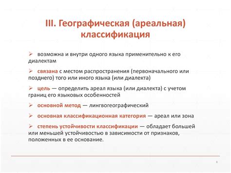 Примеры превысокомногорассмотрительствующих языков