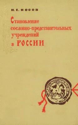 Примеры представительных мужчин в истории