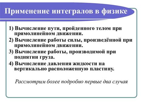 Примеры применения выдержки в работе