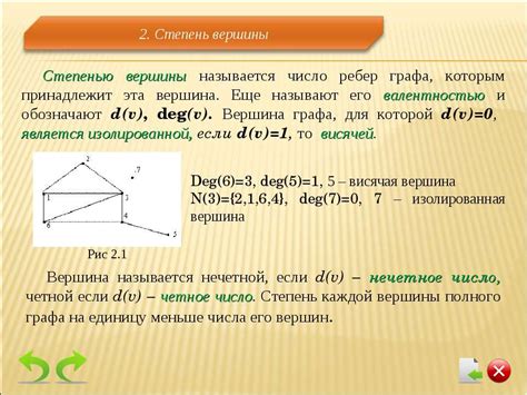 Примеры применения в задачах геометрии