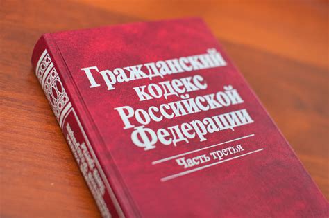 Примеры применения диспозитивной нормы в правовой практике