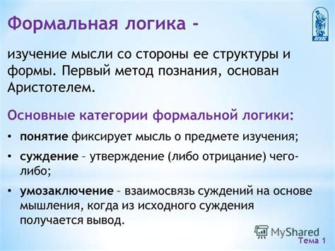 Примеры применения морфоверификации