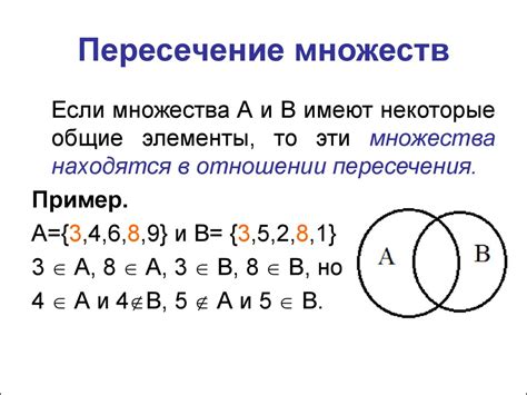 Примеры применения объединения и совмещения