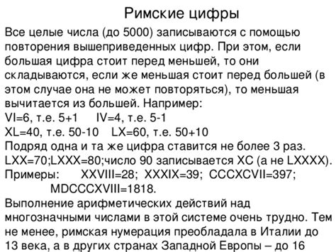 Примеры применения повторения цифр