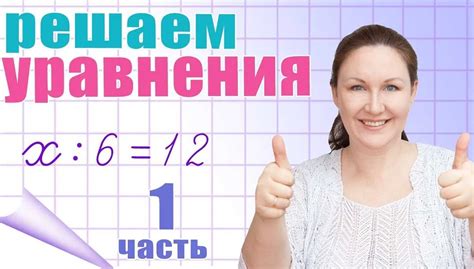 Примеры применения проверяем теми в реальной жизни