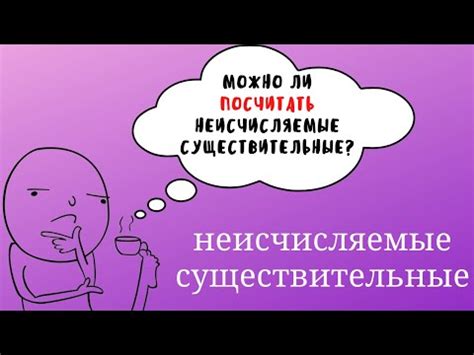 Примеры производных существительных