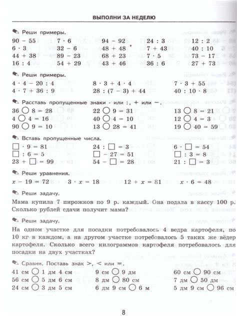 Примеры пролонгированного класса