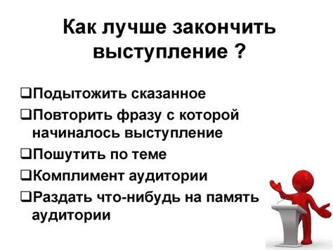 Примеры публичных персонализаций содеянного поступка: ваши успехи?