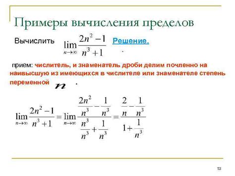 Примеры разделения почленно