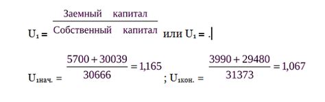 Примеры расчета периодичности капитализации