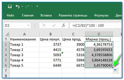 Примеры расчета процента с нулем в различных сферах