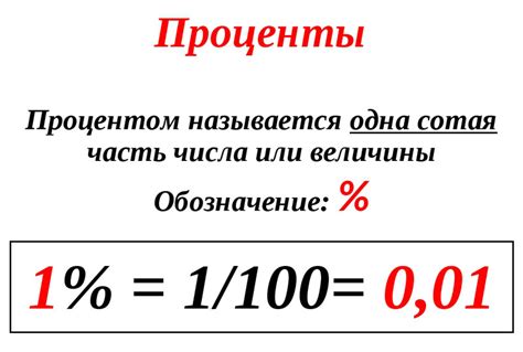 Примеры расчета 50 процентов от доходов