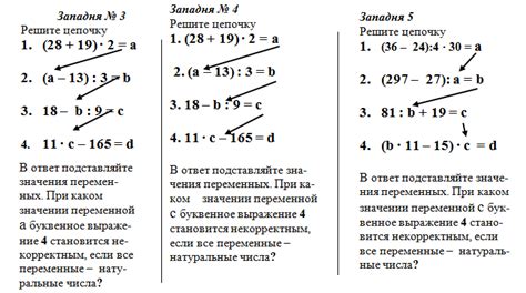 Примеры решения задач с использованием выражений