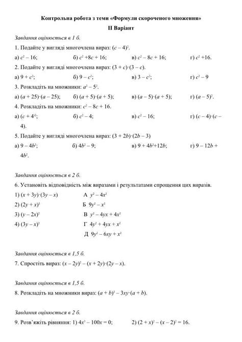 Примеры решения примеров с подробным описанием