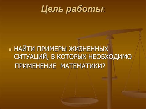 Примеры ситуаций, в которых применяется неподсудность