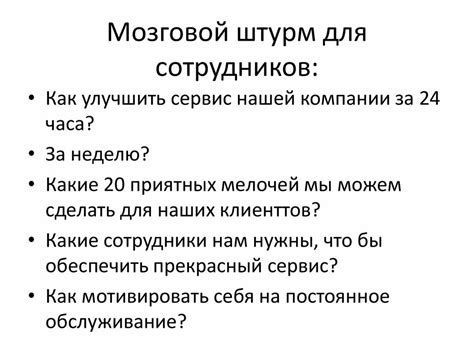 Примеры ситуаций с указанным направлением вызова недоступно