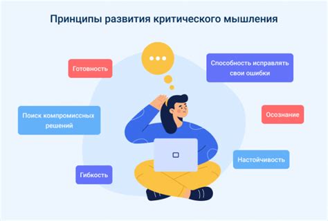 Примеры слишком примитивного мышления в работе