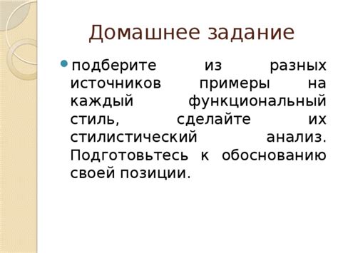 Примеры спецкор расшифровки из разных источников