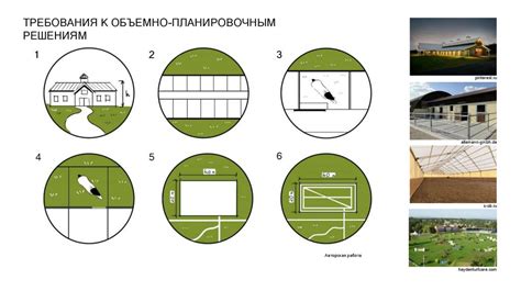 Примеры спортивных комплексов: