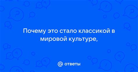 Примеры стало классикой