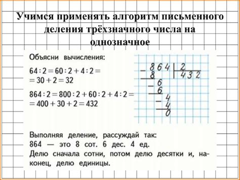 Примеры трехзначного округления числа