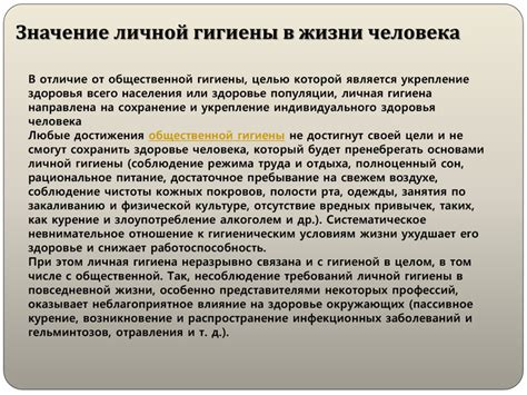 Примеры умаления своего достоинства в повседневной жизни