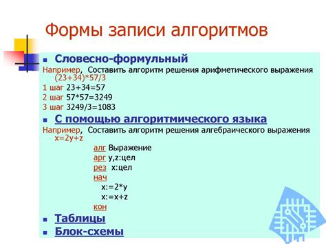 Примеры упорядоченной последовательности