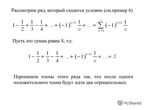 Примеры упорядоченных рядов чисел