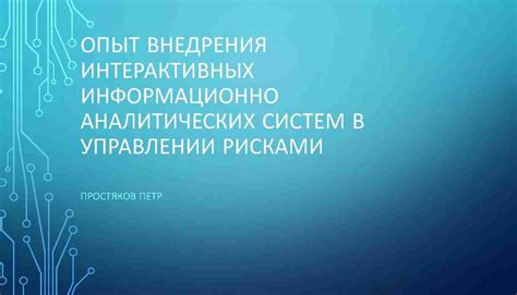 Примеры употребления в литературе