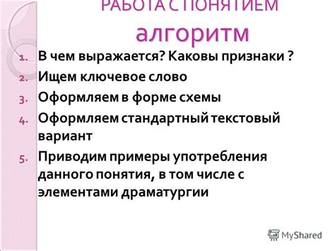 Примеры употребления понятия "Относиться ровно"