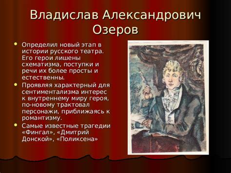 Примеры успешного использования предыстории героя: известные персонажи, сделавшие их фундаментальной составляющей