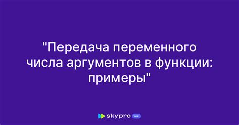 Примеры успешного приведения аргументов в споре