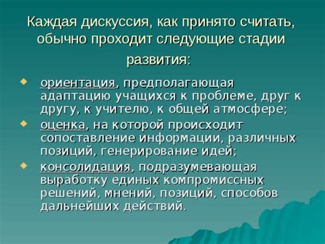 Примеры успешного применения личностно ориентированного подхода