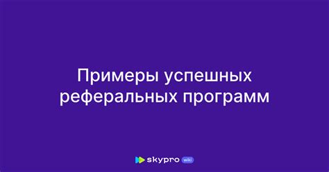 Примеры успешных программ амнистии